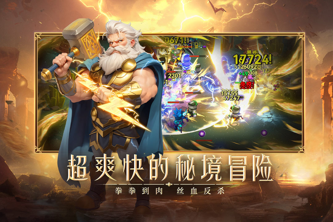 酋长你别跑手游官方版截图1