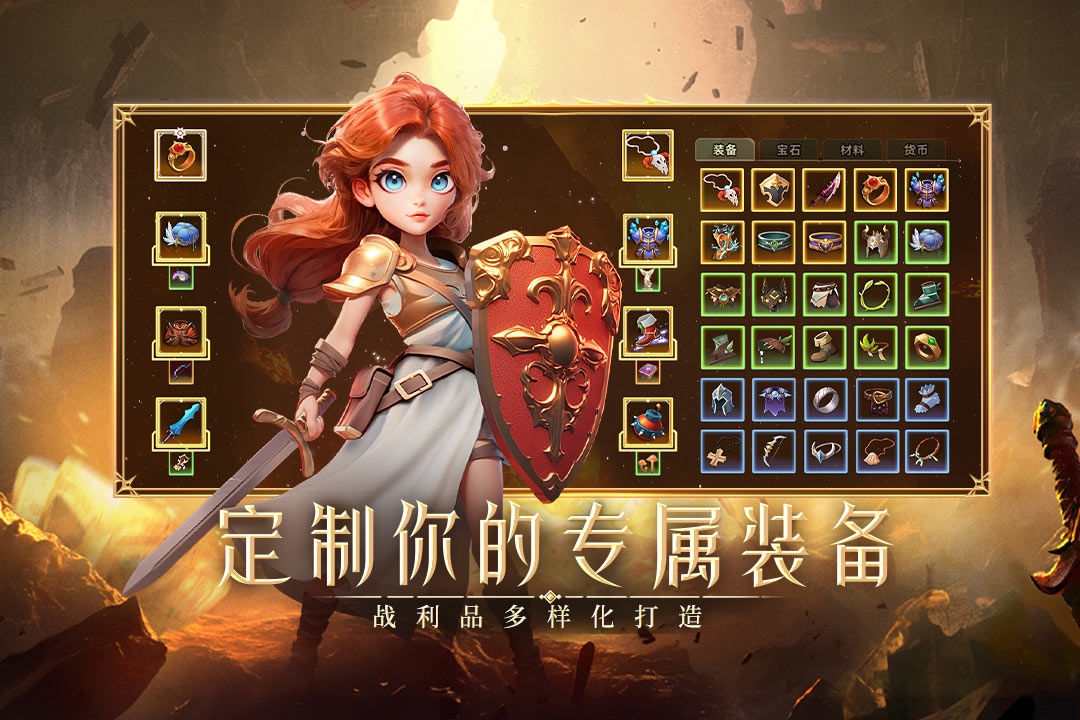 酋长你别跑手游官方版截图2