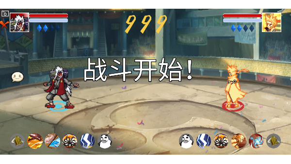 像素火影仙自九鸣网页版截图3