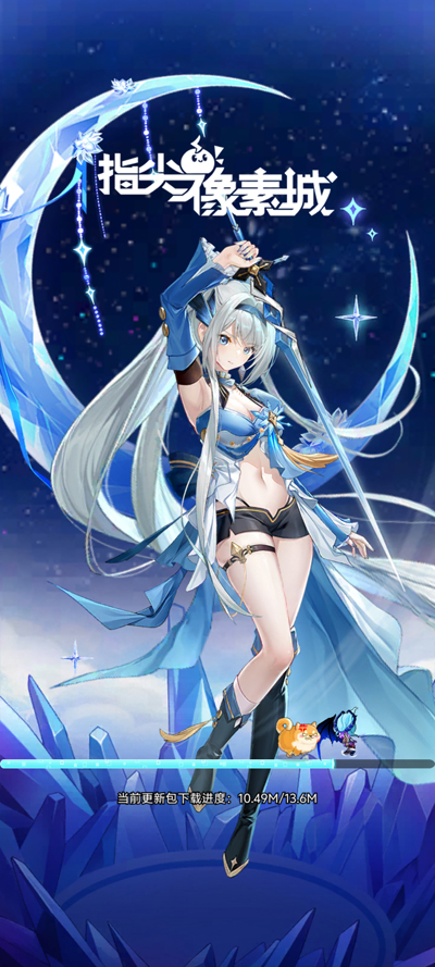 指尖像素城游戏官方版截图1
