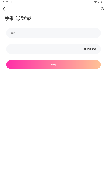 附近探缘交友app手机版截图2