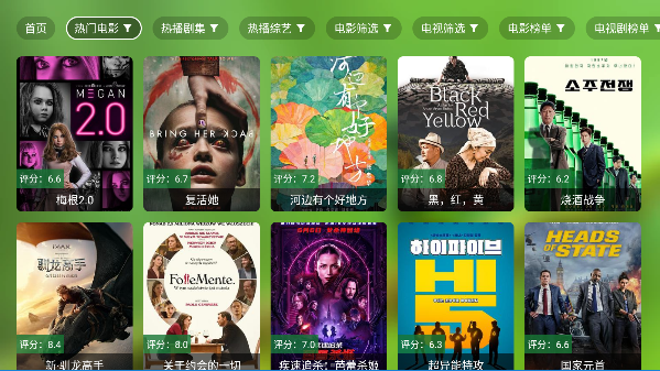 小小徐风吹拂―影视tv电视版截图3