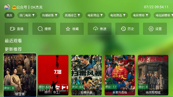 小小徐风吹拂―影视tv电视版截图4