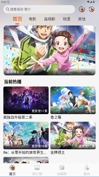 伊里斯影视2026最新版截图5