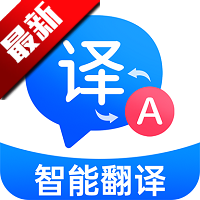 百道极速翻译app官方版