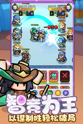 勇者防御手游最新版截图1