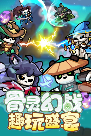 勇者防御手游最新版截图2