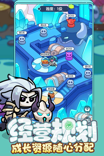 勇者防御手游最新版截图5