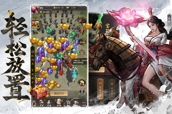 王者将魂手游最新版截图1