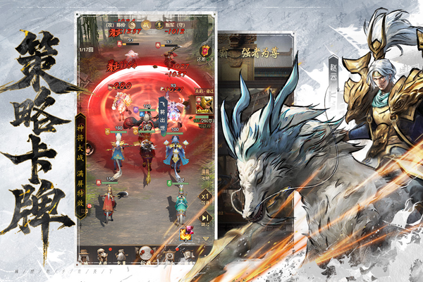 王者将魂手游最新版截图3