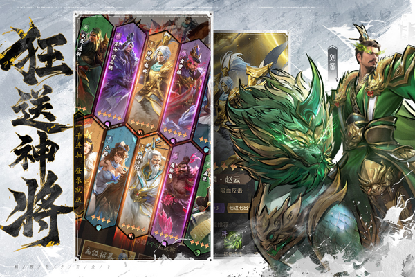 王者将魂手游最新版截图4