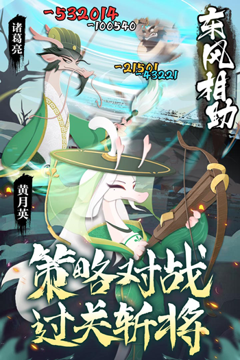 龙之镜手游最新版截图2