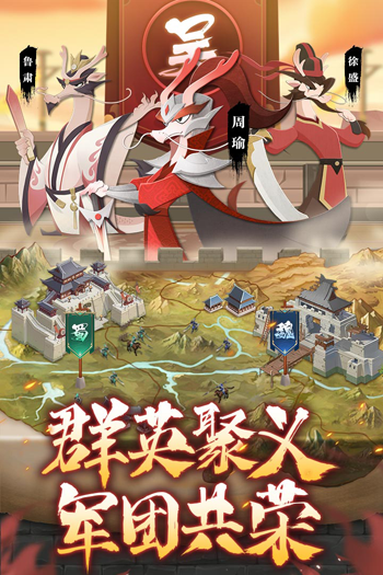 龙之镜手游最新版截图4