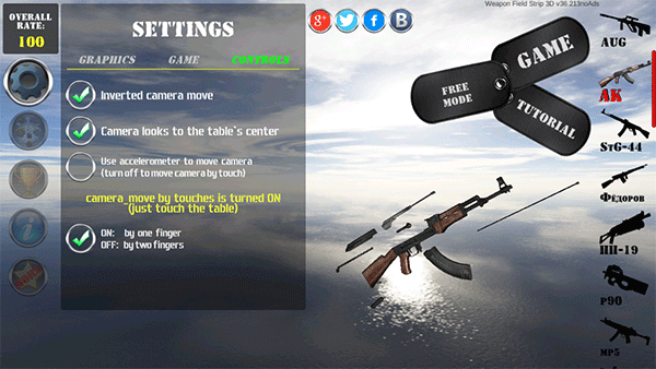 枪械拆解模拟器2026最新版本截图2