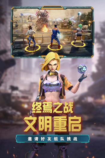 荒野狙击手游官方版截图3