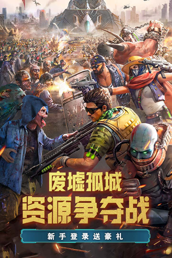 荒野狙击手游官方版截图5