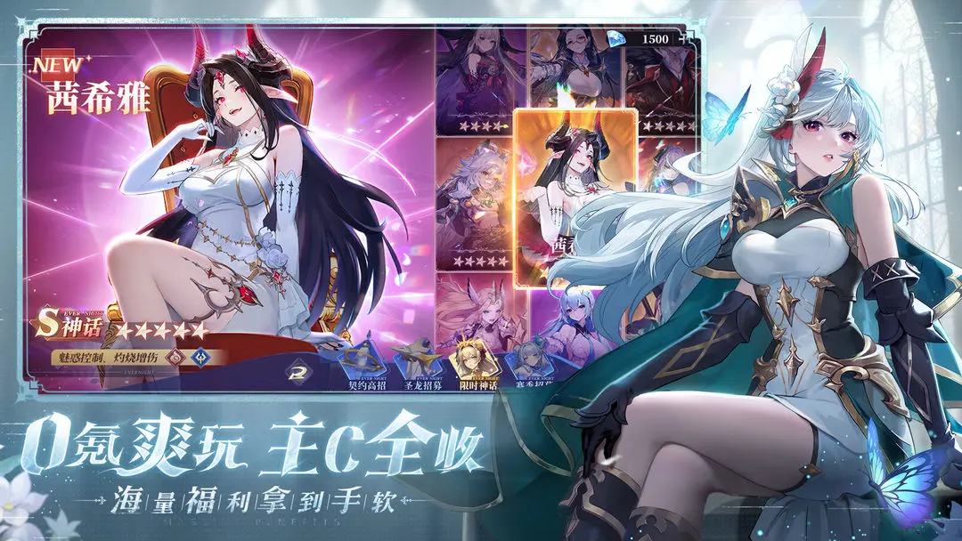 永夜降临复苏手游官方版截图1