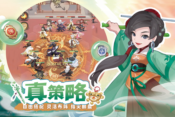 自由侠客录手游最新版截图1