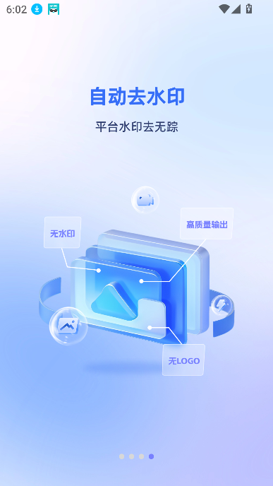 快存视频app多媒体下载分析截图5
