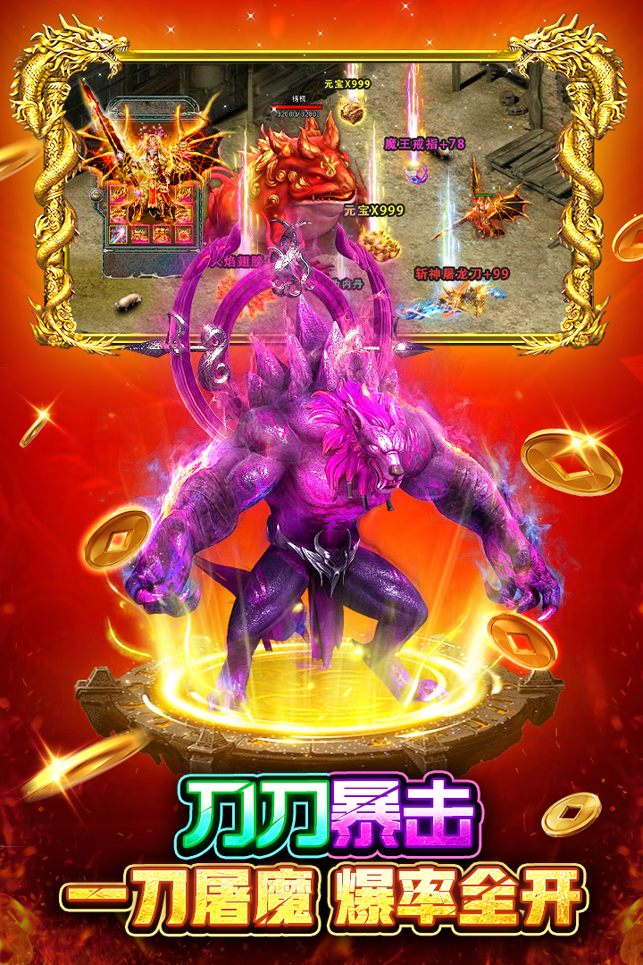 战火英雄传奇手游最新版截图3