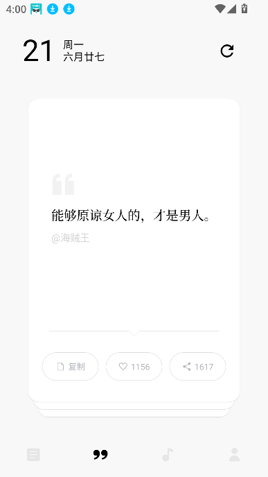 漫读app在线阅读官方版截图1