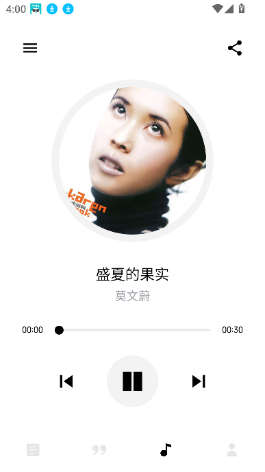 漫读app在线阅读官方版截图3