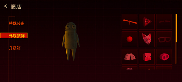 REPO手游最新版截图1