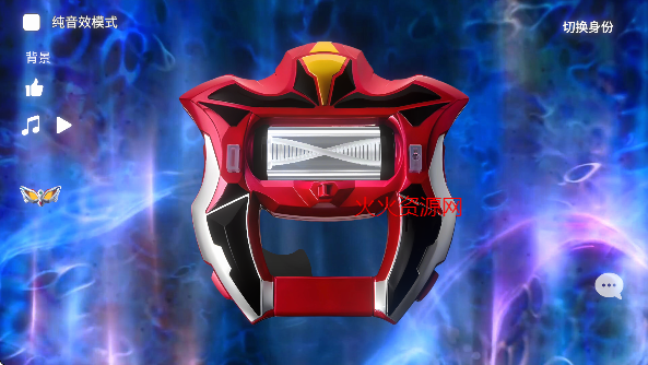 捷德升华器玩具模拟器(Geed Riser)截图3