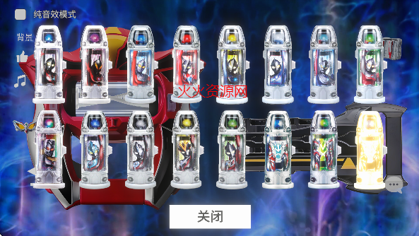 捷德升华器玩具模拟器(Geed Riser)截图4