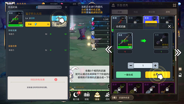 月兔养成记最新版(Idle MoonRabbit: AFK RP)截图3