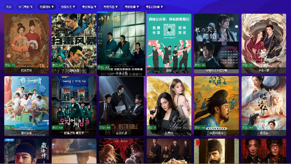 搜片.com官方版截图2