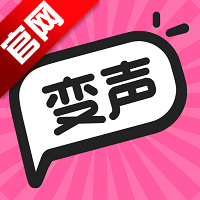 游戏变声器助手无广告免费版v1.1