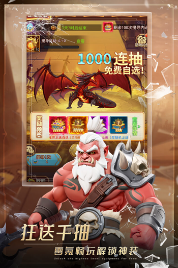 萌学园战纪手游官方正版截图1