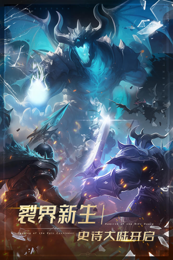 萌学园战纪手游官方正版截图2