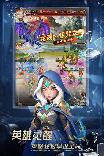 萌学园战纪手游官方正版截图5