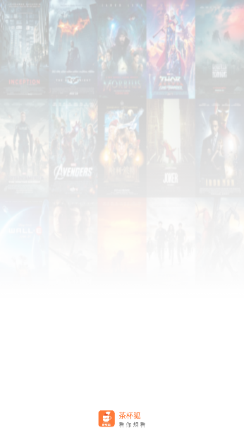 茶杯狐app正版截图5