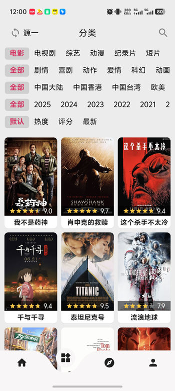 judd.app电视版截图2