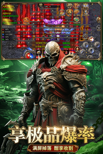 龙迹之城手游官方版截图5