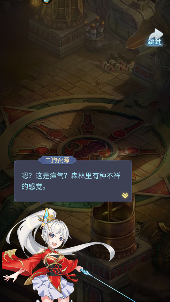 坍塌世界手游官方版截图2