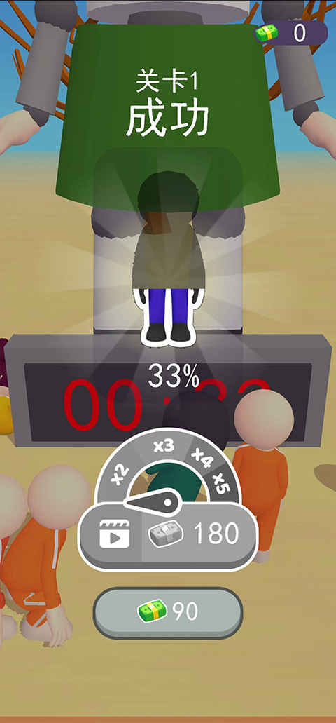 123木头人手游最新版截图3