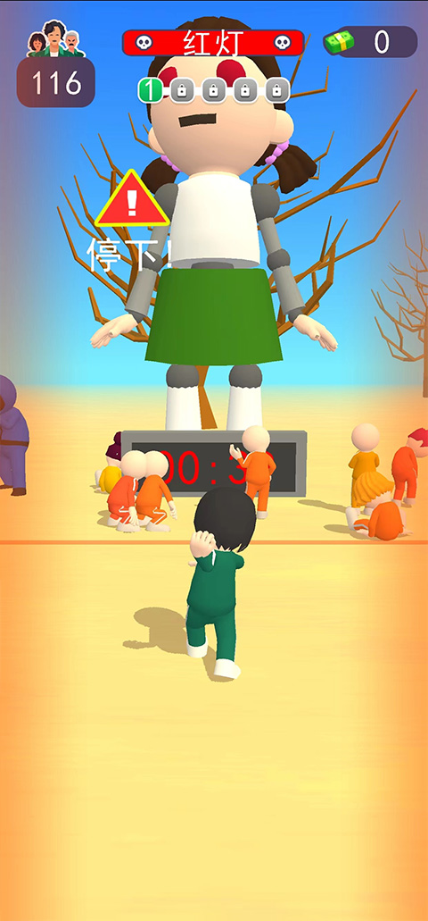 123木头人手游最新版截图4