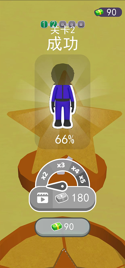 123木头人手游最新版截图5