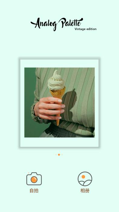 intoLive动态壁纸制作app截图2