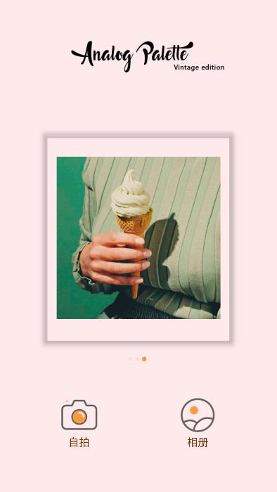 intoLive动态壁纸制作app截图3