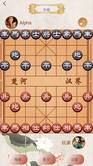 象棋高手对弈手游最新版截图4