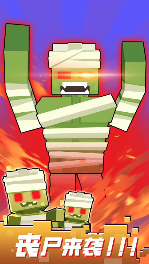 枪战行动重生免广告版截图2