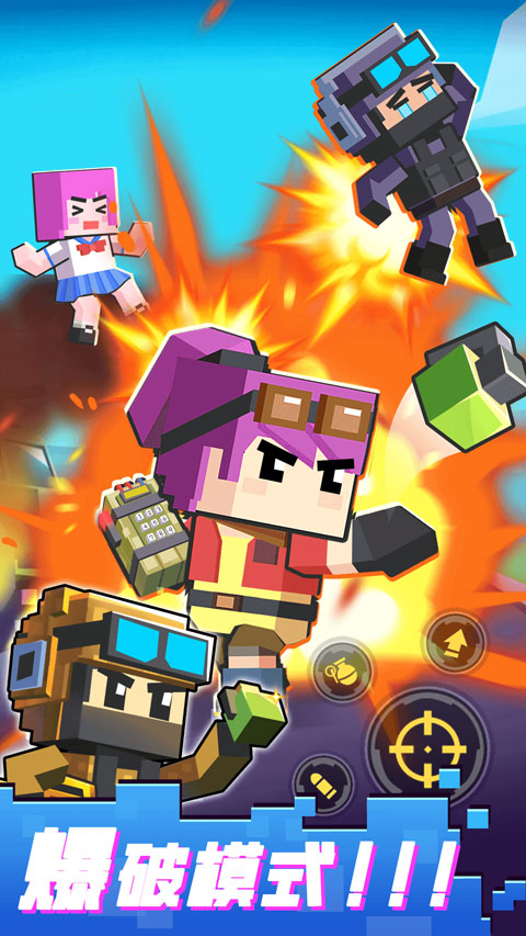 枪战行动重生免广告版截图4