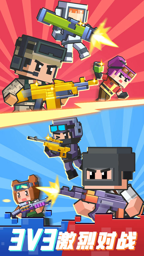 枪战行动重生免广告版截图5