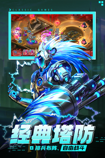 修普诺斯手游官方版截图1