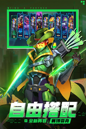 修普诺斯手游官方版截图2